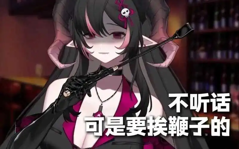 西檬之家-Brat属性是什么意思？BDSM新人入圈指南
