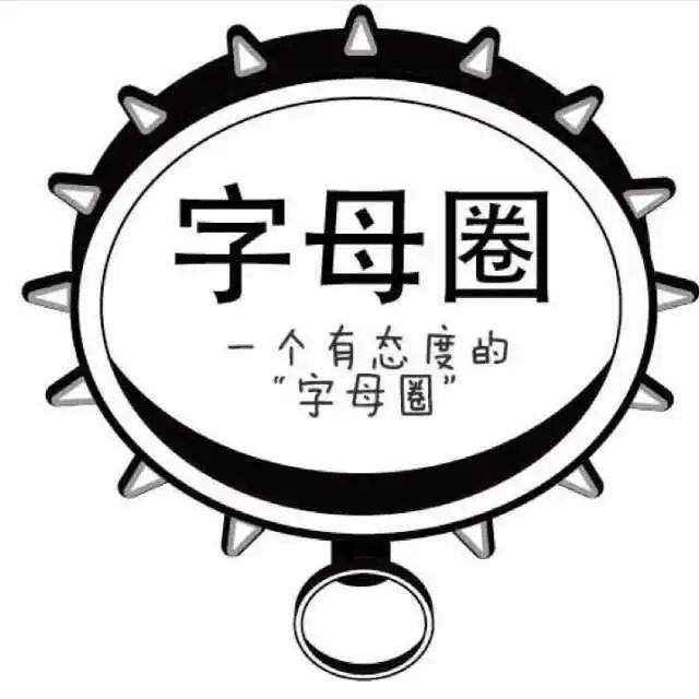 西檬之家-M是什么？字母圈入门指南