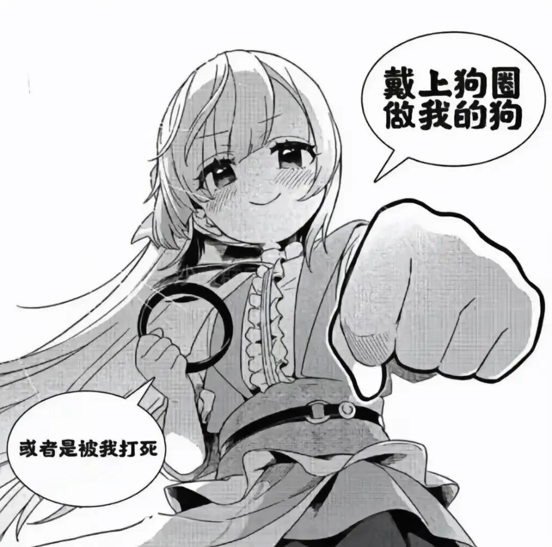 【西檬之家】字母圈新人必读指南：BDSM核心术语解析