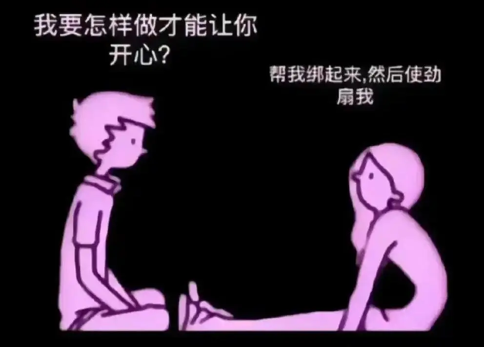 西檬之家-Spank是什么？字母圈新人必读的SP安全指南
