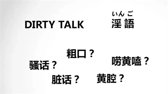 西檬之家-字母圈新人入圈指南：从术语解析到信任建立