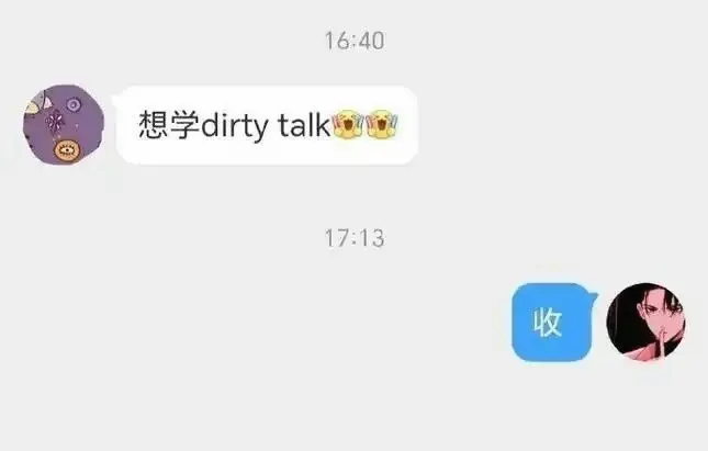 【西檬之家】S倾向新人入门指南：字母圈基础知识全解析