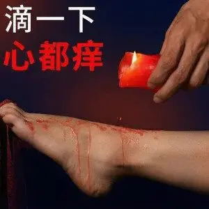 西檬之家-OTK是什么？字母圈新人入圈指南
