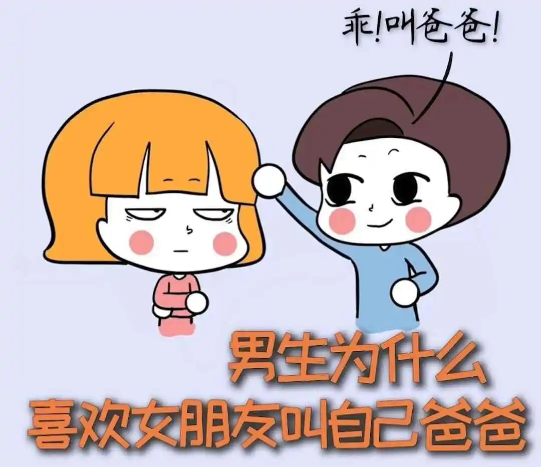 西檬之家-Dirty Talk是什么？字母圈新人入圈指南