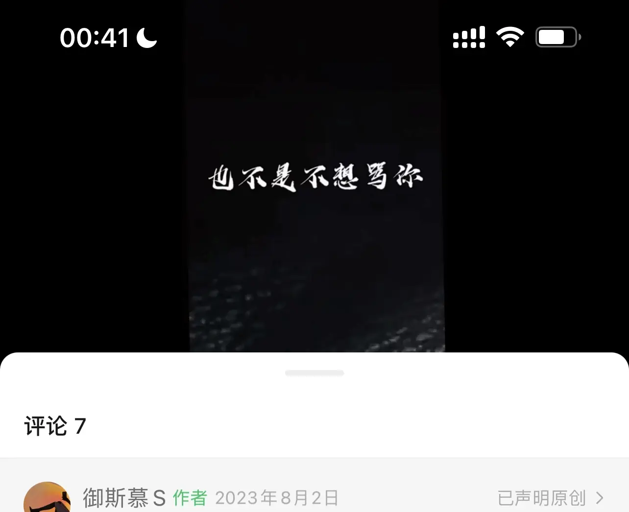 【西檬之家】M是什么意思？字母圈新人必读的BDSM角色指南