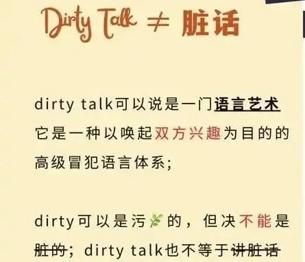 西檬之家-字母圈新人如何理解Dom角色与BDSM关系