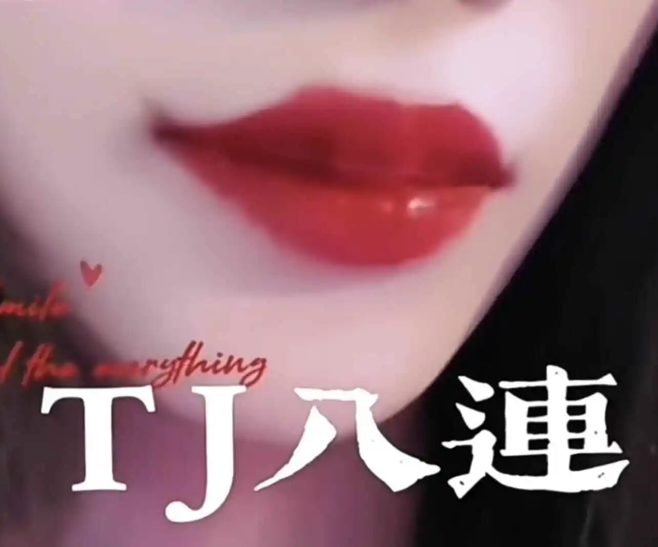 西檬之家-管教是什么？BDSM字母圈新人入圈指南